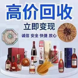 绍兴资源回收站