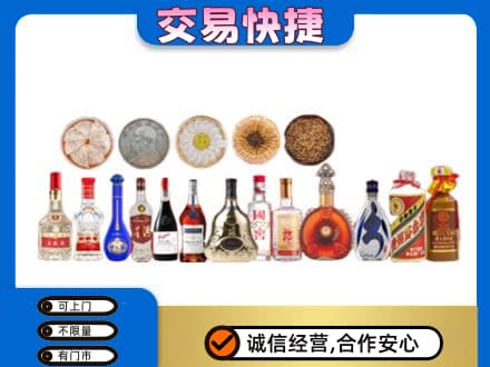 绍兴名酒回收礼品.jpg