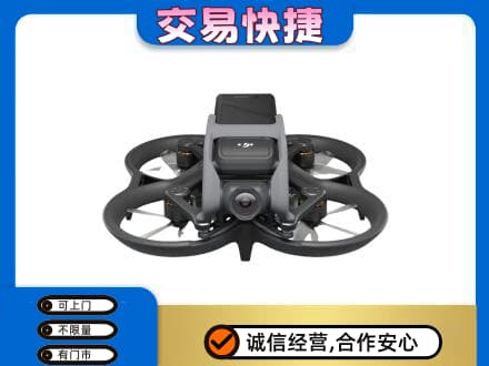 绍兴奢侈品回收大疆无人机.jpg