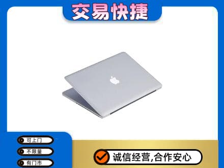 绍兴家电回收苹果电脑.jpg
