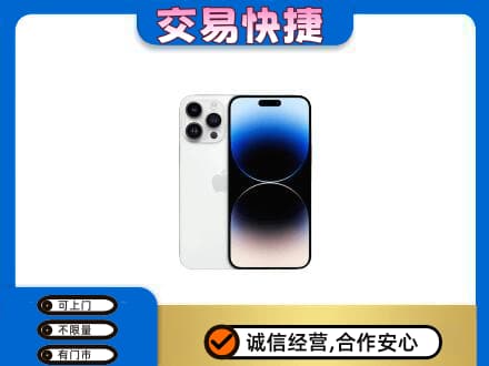 绍兴家电回收苹果手机.jpg