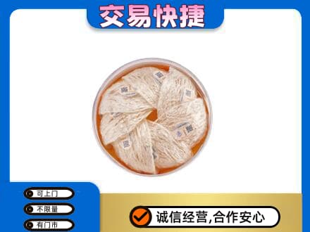 绍兴礼品回收燕窝礼盒套餐.jpg