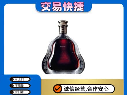 绍兴洋酒回收轩尼诗李察空瓶.jpg