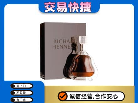绍兴回收李察
