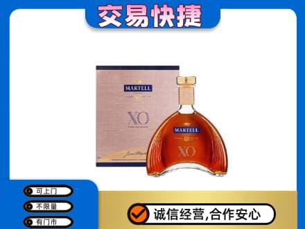 绍兴洋酒回收马爹利XO.jpg