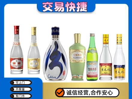 绍兴回收汾酒