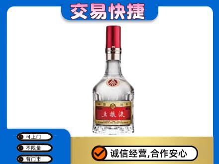 绍兴名酒回收五粮液8代.jpg