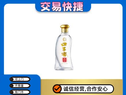 绍兴名酒回收口子窖.jpg