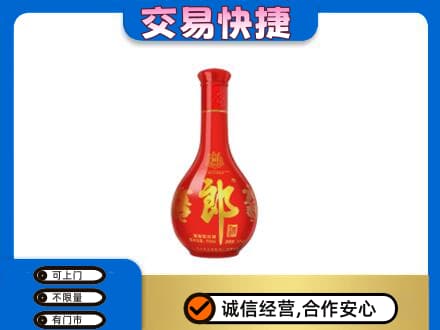 绍兴名酒回收红花郎.jpg