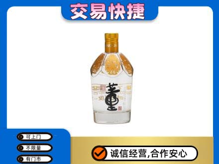 绍兴回收董酒