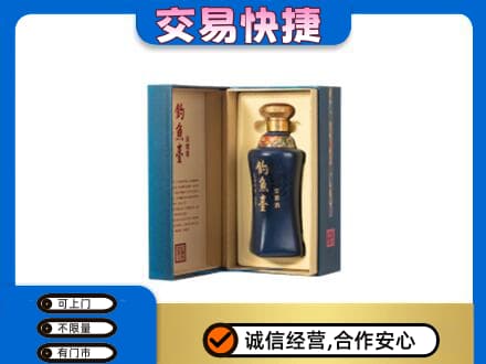 绍兴回收钓鱼台