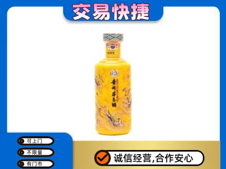 绍兴茅台回收散花飞天.jpg