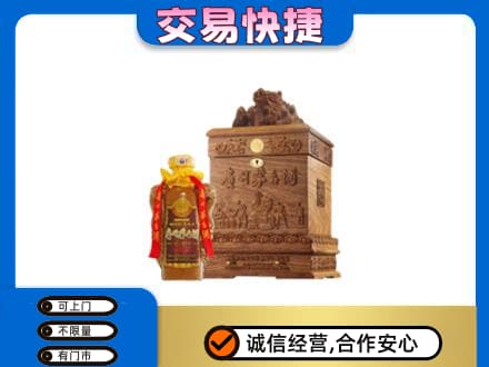 绍兴茅台回收80年份.jpg